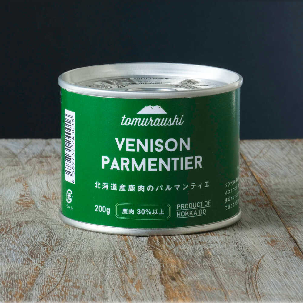 【ふるさと納税】〜TOMCAN〜VENISON えぞ鹿ジビエ 3缶セット FD | ドリームヒル・トムラウシ[BNAE007] f016357-shintoku-10000031 北海道新得町 サンプル画像3