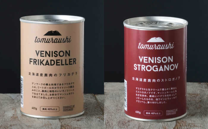 【ふるさと納税】〜TOMCAN〜VENISON えぞ鹿ジビエ 4缶セット SV | ドリームヒル・トムラウシ[BNAE015]
