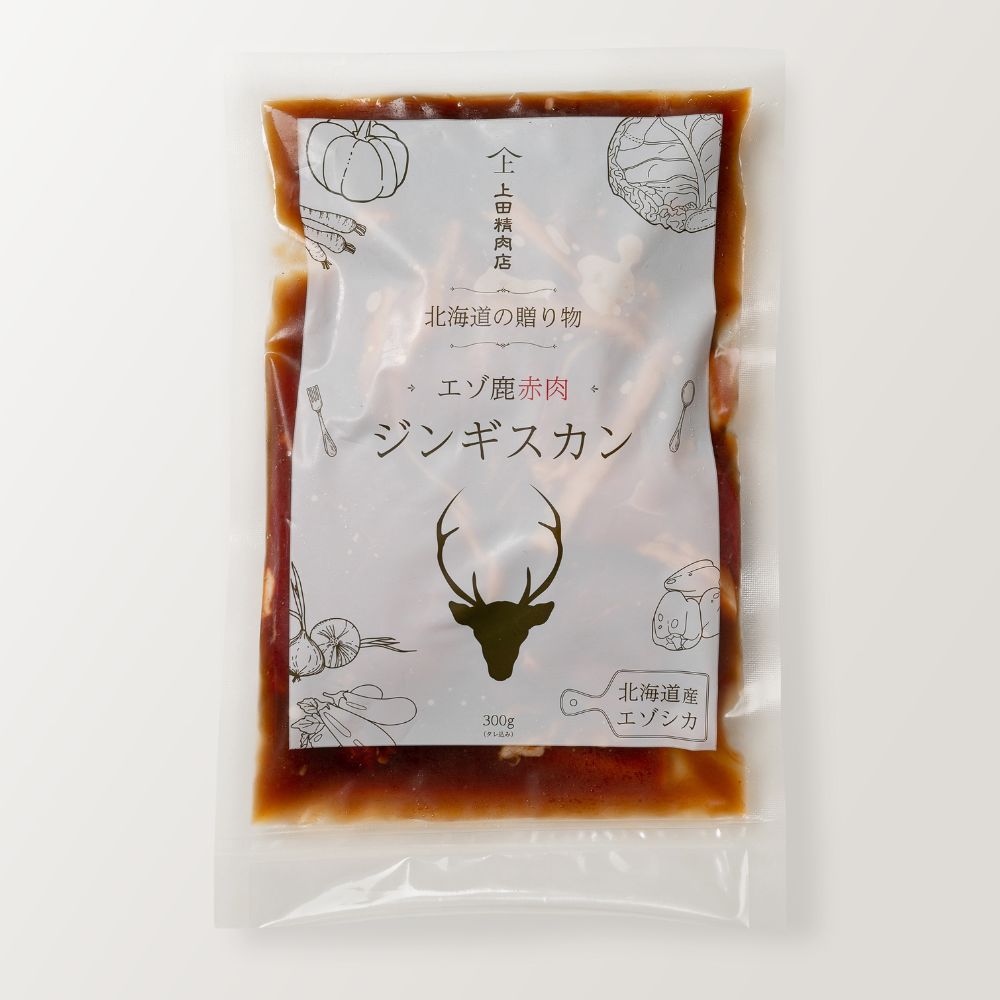 【ふるさと納税】【スピード配送】上田のエゾ鹿赤肉ジンギスカン 計600g（300g×2個）| 株式会社上田精肉店[BNAM048] f016357-shintoku-10000293 北海道新得町 サンプル画像3