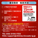 北海道清水町の画像3