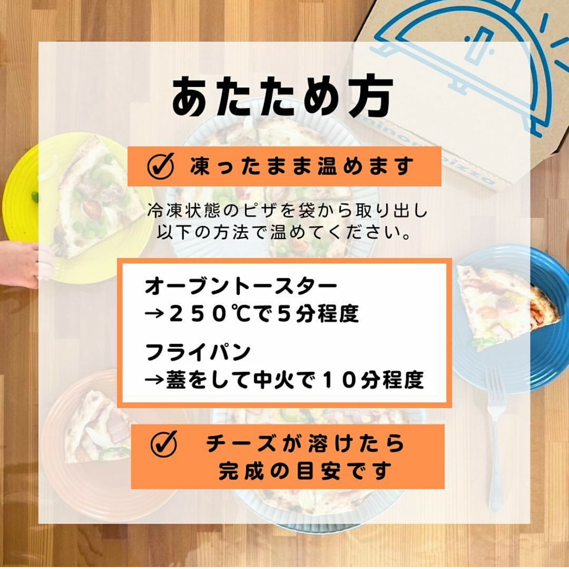 【ふるさと納税】 minori pizzaがお届けする北海道の食材を使用した4種チーズとそばの実ピザ 冷凍 ピザ 惣菜 冷凍ピザ 本格ピザ お取り寄せ グルメ 職人 手作り 北海道産小麦 そばの実 パーティー ホームパーティー 送料無料 北海道 清水町