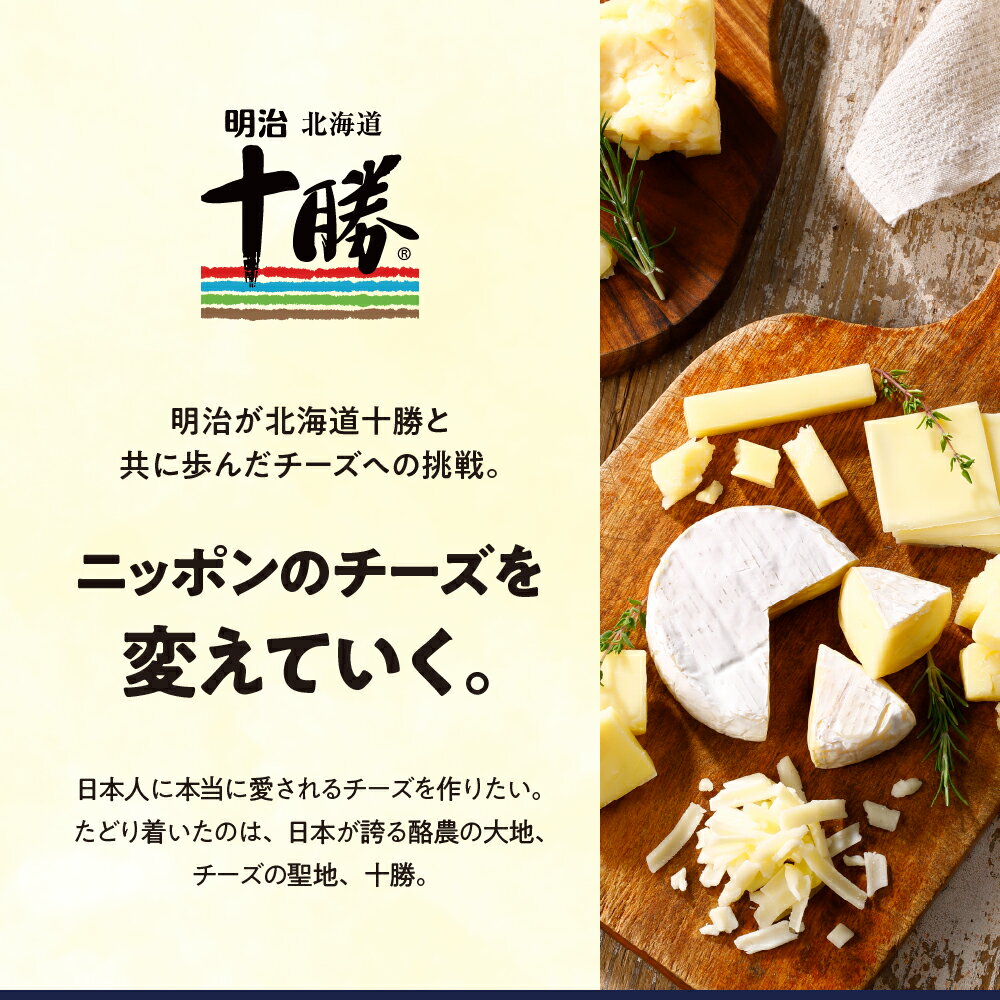QBB くまのプーさんかたぬきチーズ DHA・EPA入り 30g×6袋入×(2ケース) チルド 冷蔵品｜ 送料無料 チルド商品 チーズ 六甲バター 乳製品