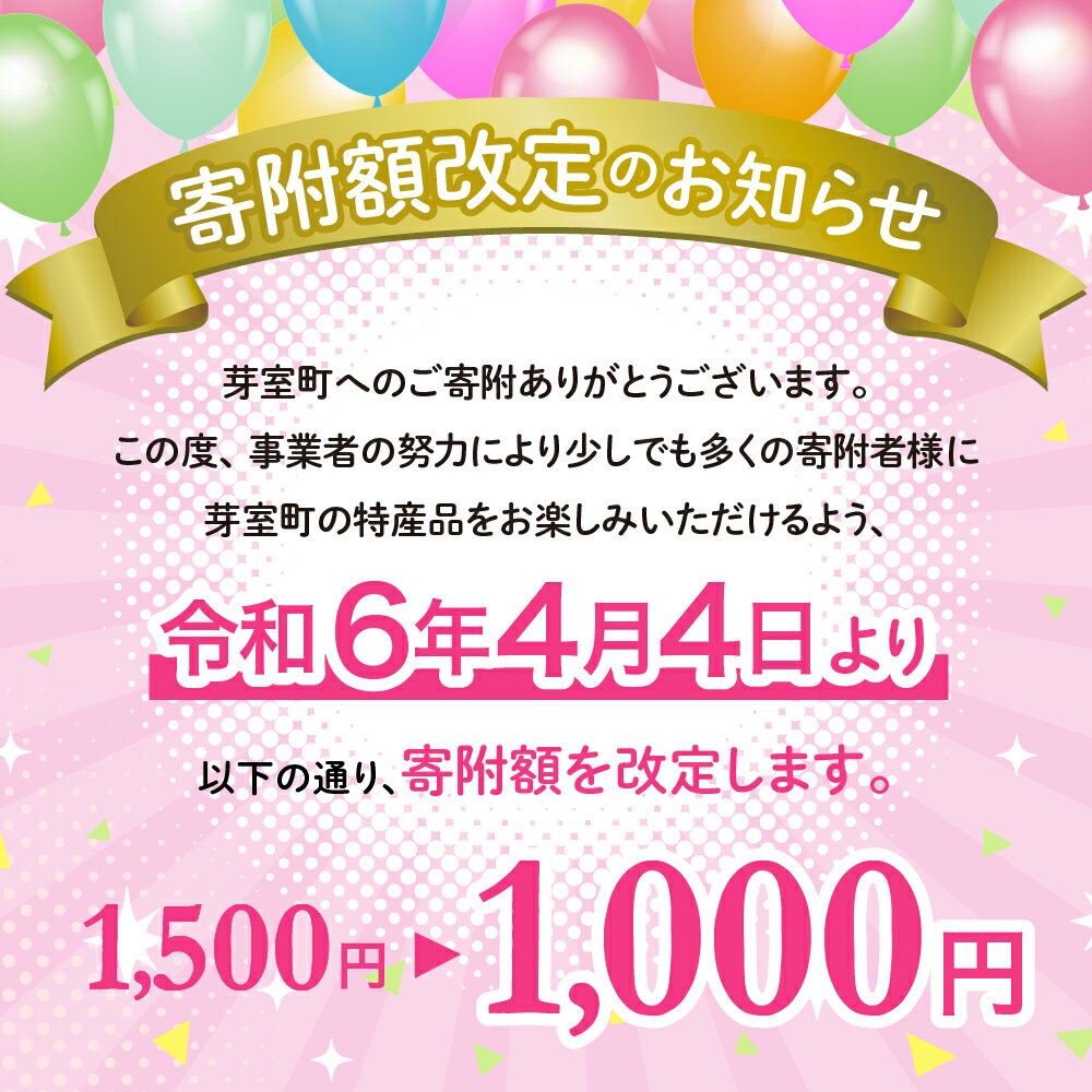 【ふるさと納税】【楽天限定】 高評価★ 明治 あま～い とうもろこし 十勝産 ゴールドラッシュ の コーンスープ 180g×1個 キャンプ飯 BBQ ソロキャン スイートコーン トウモロコシ コーン 甘い 人気 北海道 十勝 芽室町 常温保存 お試し 送料無料