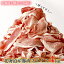 【ふるさと納税】≪7カ月待ち以上≫肉屋のプロ厳選! 北海道産の豚肉 スライス4kg盛り!!(使いやすい500g×8袋)