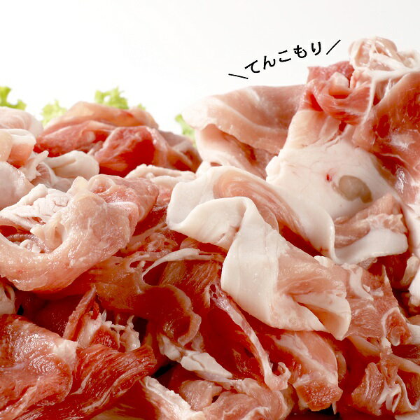 【ふるさと納税】＜2～3か月待ち＞肉屋のプロ厳選! 北海道産の豚肉 スライス4kg盛り!!(使いやすい500g×8袋)[A1-3B]