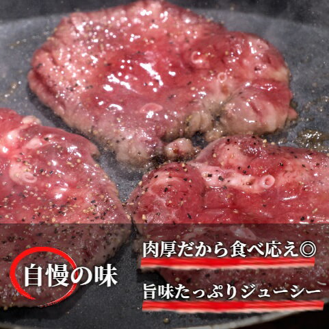 【ふるさと納税】＜1～2か月待ち＞肉屋のプロ厳選!厚切り牛タン1kg（250g×4袋）[A1-56B]