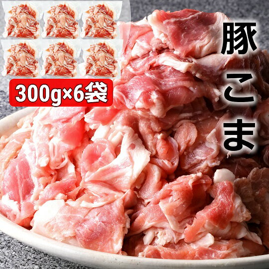 【ふるさと納税】＜1～2か月待ち＞肉屋のプロ厳選!北海道産豚肉 贅沢詰め合わせセット4kg[A1-57B]