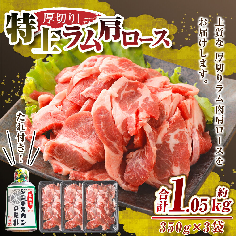 北海道中札内村の画像2