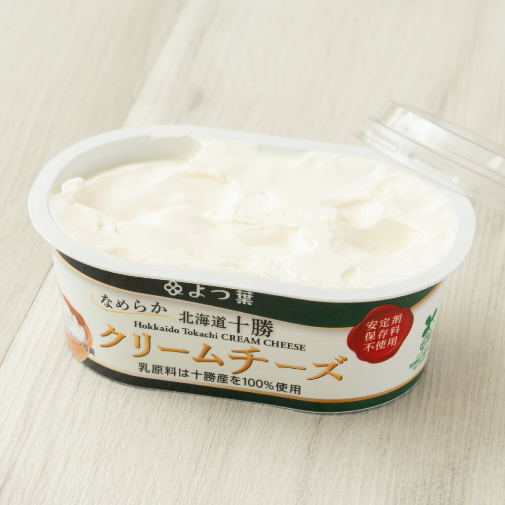 【ふるさと納税】<選べる内容量>北海道十勝 なめらかクリームチーズ 1個あたり100g 2個・4個・6個セット 計200g 計400g 計600g 生乳 バター...