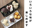北海道中札内村の画像2