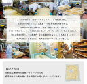 北海道中札内村の画像3