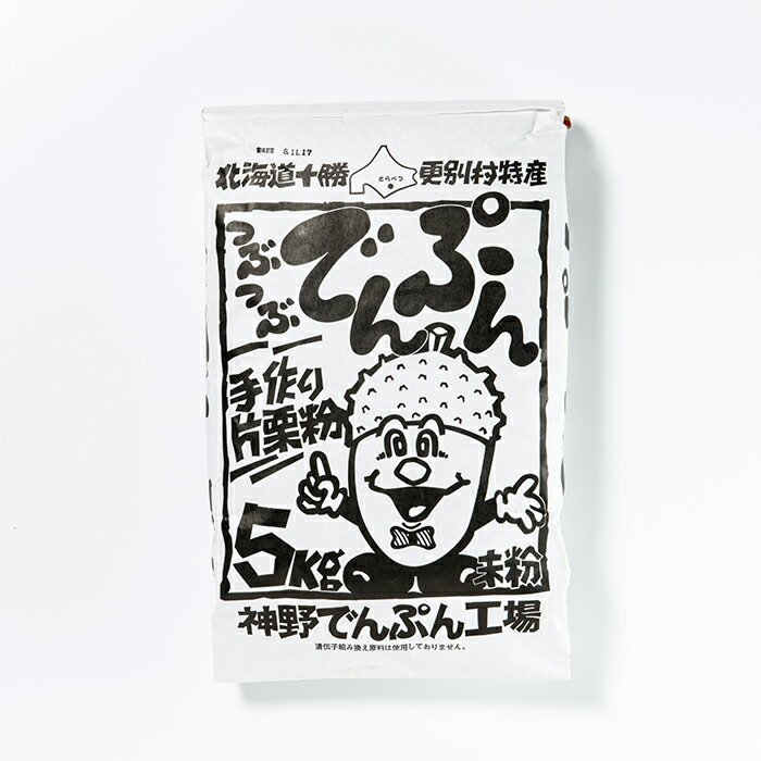 【送料無料】北海道産小麦使用 地粉(中力粉)　オーサワジャパン　1kg×2個