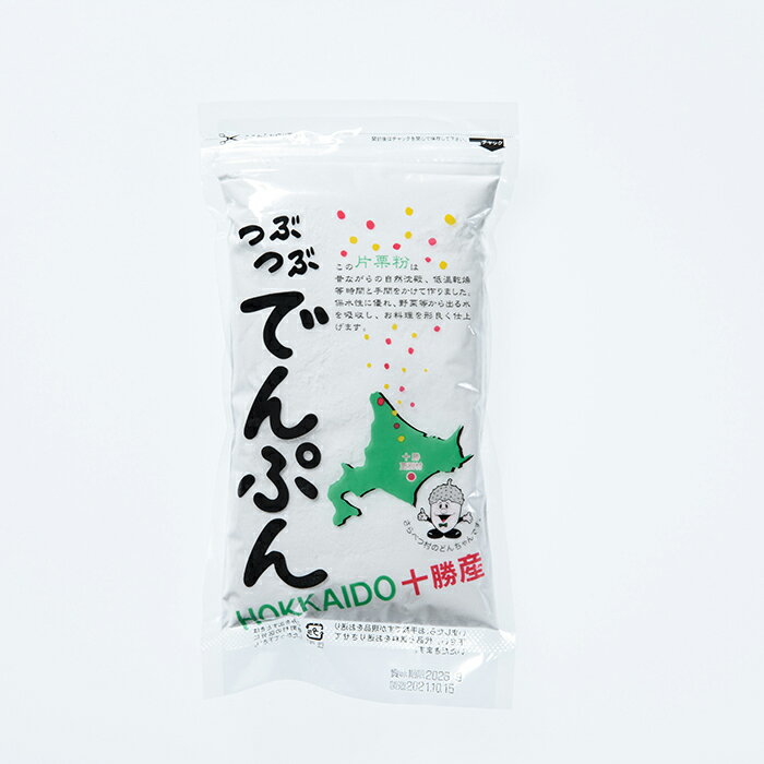 【送料無料】★まとめ買い★　火乃国　だんご粉　特選　250g　×20個【イージャパンモール】