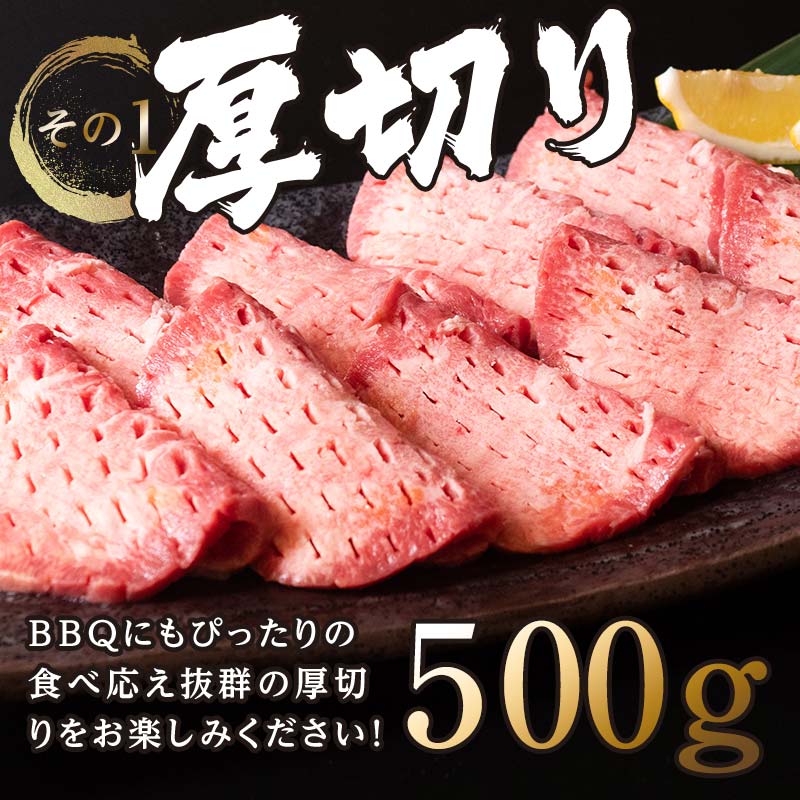 【ふるさと納税】発送時期が選べる 牛タン 計1kg 牛肉 牛たん 厚切り 薄切り 食べ比べ セット 焼肉 北海道 十勝 更別村 【選べる発送月】 F21P-400