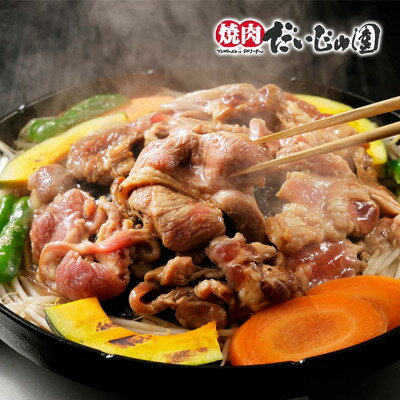 【ふるさと納税】焼肉だいじゅ園の大満足ジンギスカンセット_ ジンギスカン 焼肉 羊肉 セット 美味しい 人気 北海道 ギフト 贈答 送料無料 【配送不可地域:離島】【1420210】
