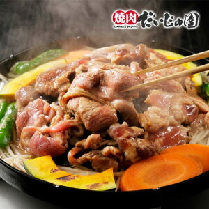 【ふるさと納税】焼肉だいじゅ園の大満足ジンギスカンセット【配送不可地域:離島】【1420210】