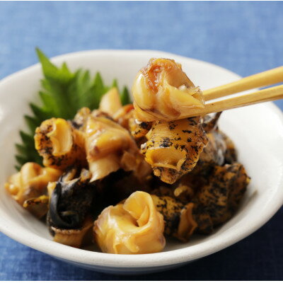 【ふるさと納税】北海道産 灯台つぶボイル 冷凍・小分け 150g×3パック お刺身でも煮物でも!【配送不可地域：離島】【1471540】