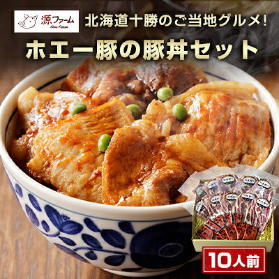【ふるさと納税】【毎月定期便】北海道十勝大樹町 特選定期便A ( アイス 豚肉 チーズ )全3回【配送不可地域：離島】【4014788】 f016411-taiki-10000353 北海道大樹町 サンプル画像3