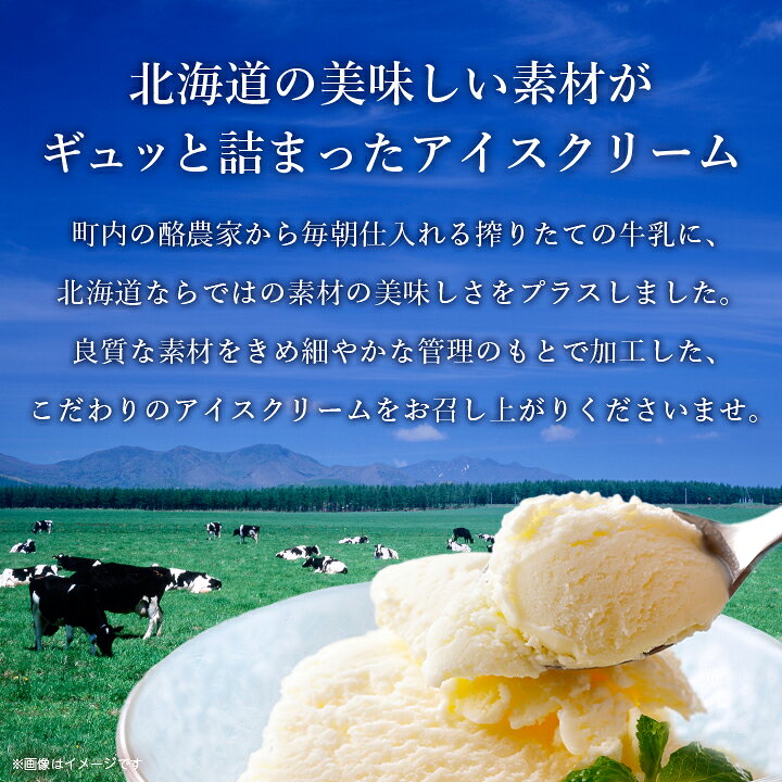 北海道大樹町の画像2