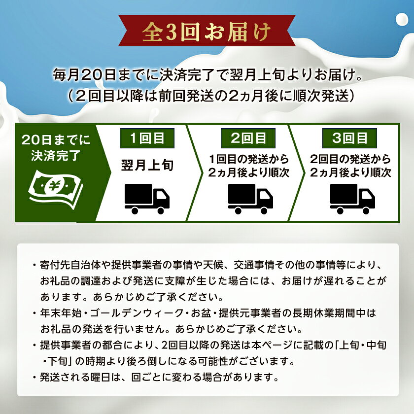 【ふるさと納税】【2ヵ月毎定期便】カウベルアイスクリーム9種16個セット 新鮮濃厚ミルク 北海道産素材全3回【配送不可地域：離島】【4008596】 f016411-taiki-10000190 北海道大樹町 サンプル画像3