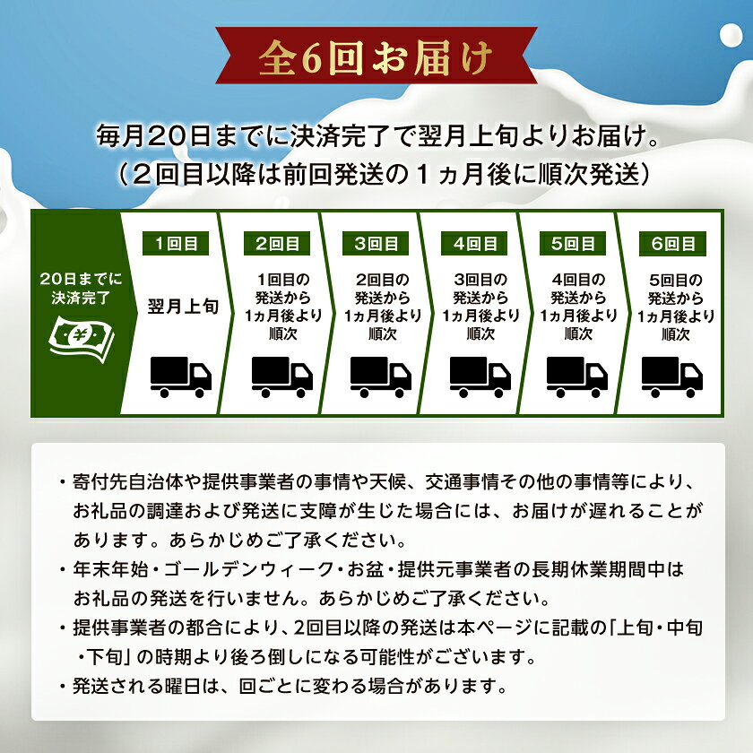 【ふるさと納税】【毎月定期便】カウベルアイスクリーム9種16個セット 新鮮濃厚ミルク 北海道産素材　全6回【配送不可地域：離島】【4008598】 f016411-taiki-10000192 北海道大樹町 サンプル画像3