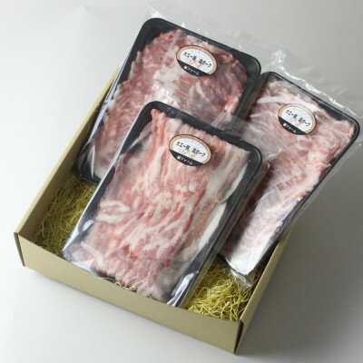 【ふるさと納税】ケンボロー・ホエー豚しゃぶしゃぶセット(約1.4kg)【CT-001】_ ケンボロー ホエー豚 豚 ぶた しゃぶしゃぶ 美味しい 人気 ギフト 贈答 送料無料 北海道 【配送不可地域：離島】【1396936】