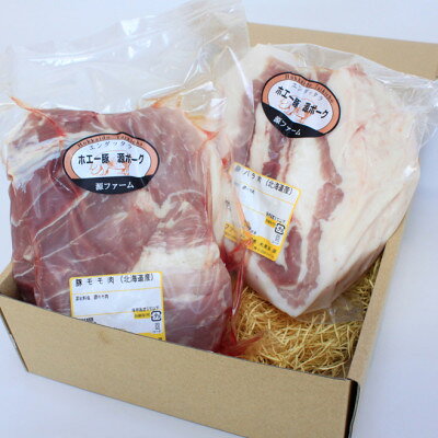 【ふるさと納税】ケンボロー・ホエー豚　ブロック肉 2kgセット【配送不可地域：離島】【1396944】 f016411-taiki-10000007 北海道大樹町 サンプル画像2