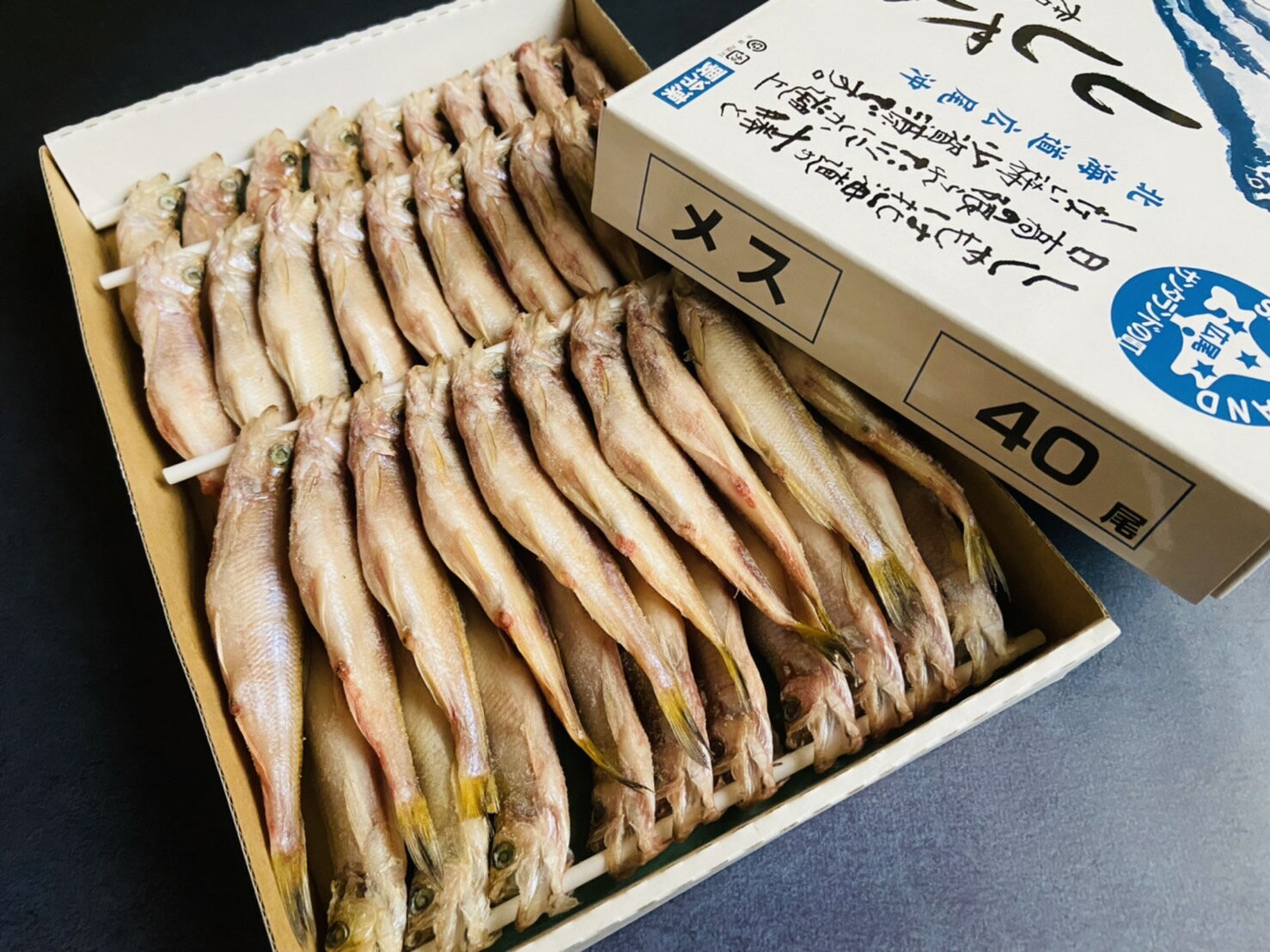 魚介類・水産加工品(シシャモ)人気ランク32位　口コミ数「0件」評価「0」「【ふるさと納税】本ししゃも一夜干しメス40尾」