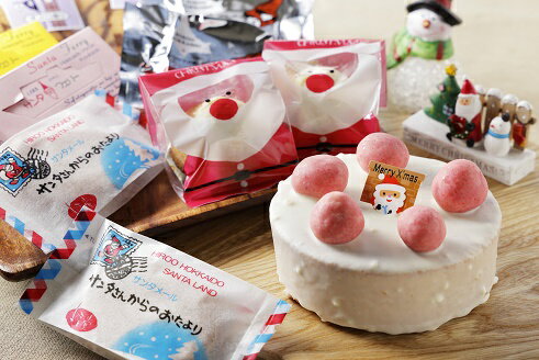 【ふるさと納税】サンタのまち焼きケーキギフトセット