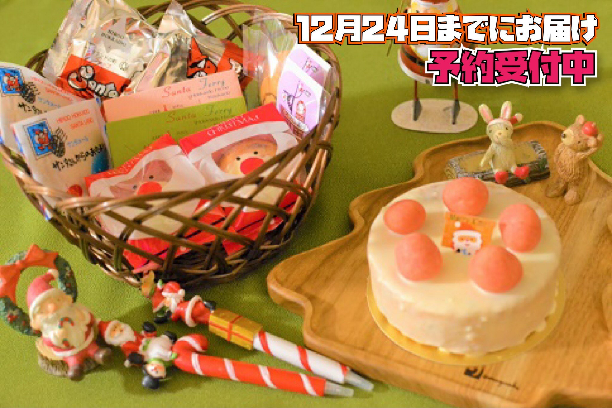 【ふるさと納税】【12月24日までにお届け!】サンタのまち焼きケーキギフトセット