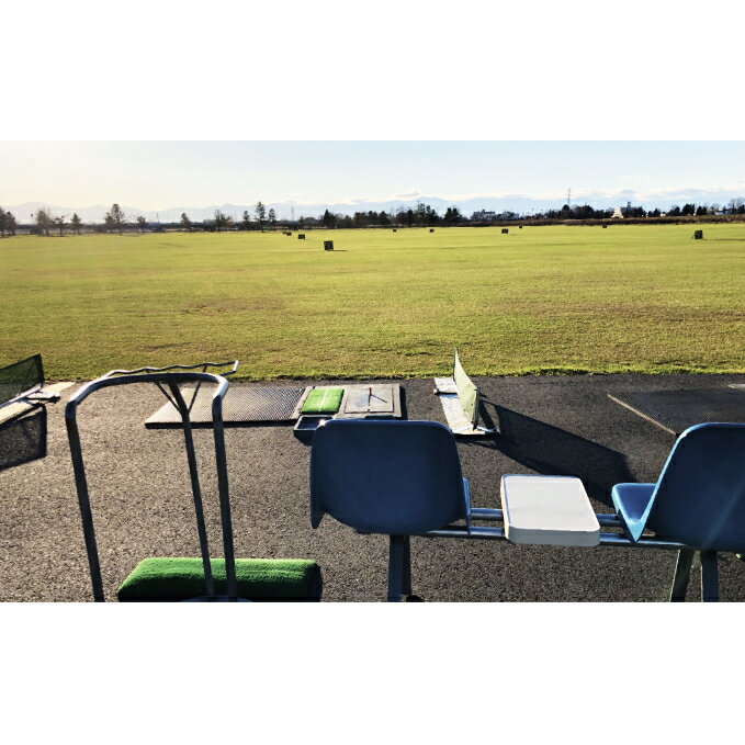 【ふるさと納税】北海道十勝幕別町 札内川ゴルフ練習場プリペイドカード ゴルフ場利用権 ポイント