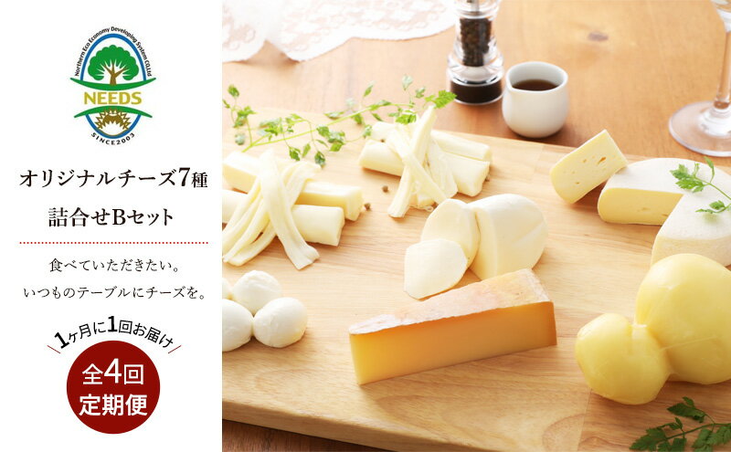 送料無料 ミモレット 熟成6ヶ月 ホール 約3kg 不定貫 【1kgあたり税込6,040円にて再計算】｜フランス産 ハードチーズ チーズ専門店 業務用
