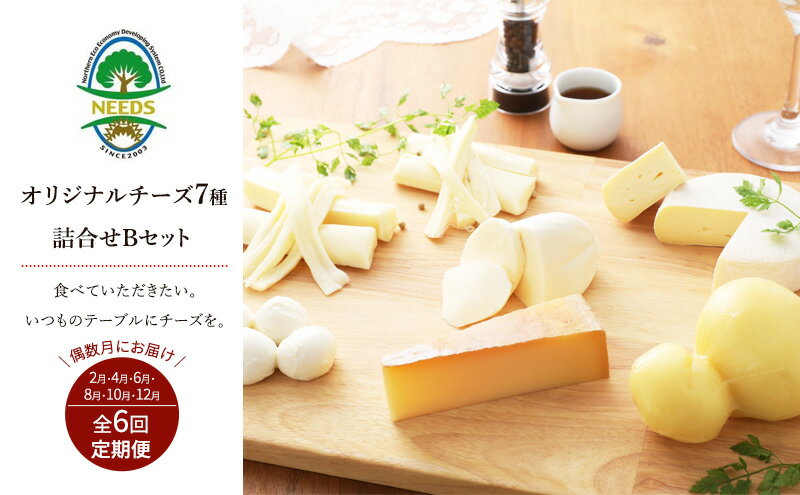 【冷凍】イタリア産　スカモルツァ・アフミカータ　300g