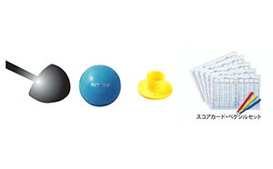 【ふるさと納税】パークゴルフスタートキット　【スポーツ・スポーツ用品・ゴルフクラブ・セット】