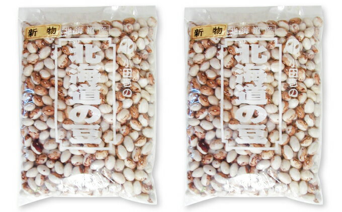 【ふるさと納税】北海道産 とら豆1kg 豆類 野菜