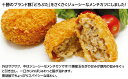 北海道幕別町の画像3