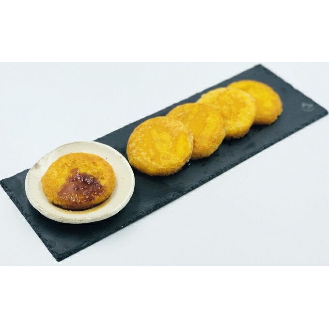 北海道十勝のいももち 50g×15枚（かぼちゃ） 加工品 惣菜 冷凍 野菜 根菜 南瓜 カボチャ