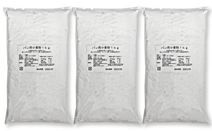 国内産小麦 強力粉（300g）【創健社】