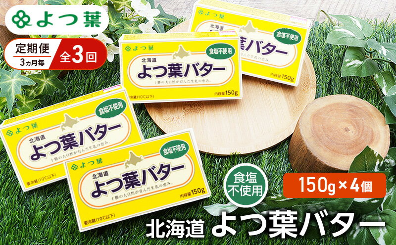 【ふるさと納税】ヨーグルト 飲むヨーグルト セット 美瑛放牧酪農場Bセット 北海道 北海道美瑛 北海道美瑛町 美瑛町 美瑛　美瑛ファーム 美瑛産 北海道産　[020-87]