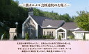 北海道幕別町の画像3