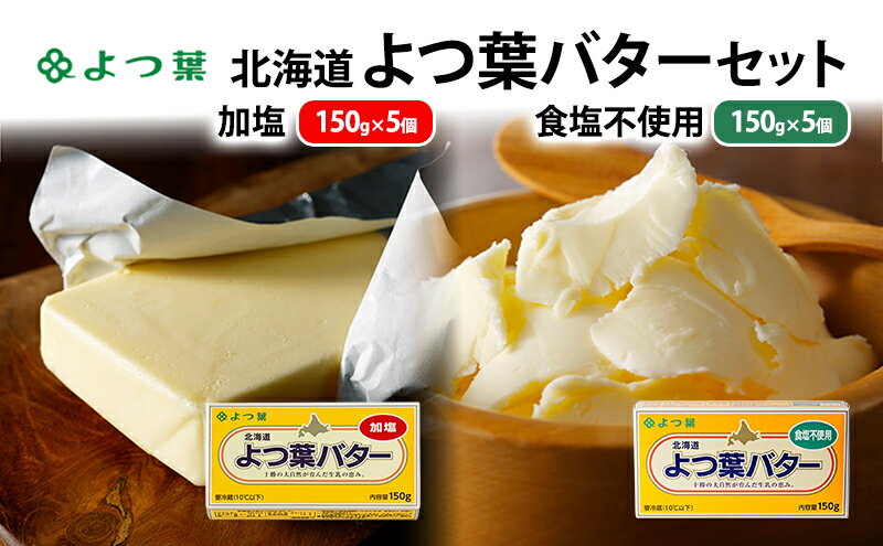 QBB　ベビーチーズ　スモークチーズチップ入り　4個