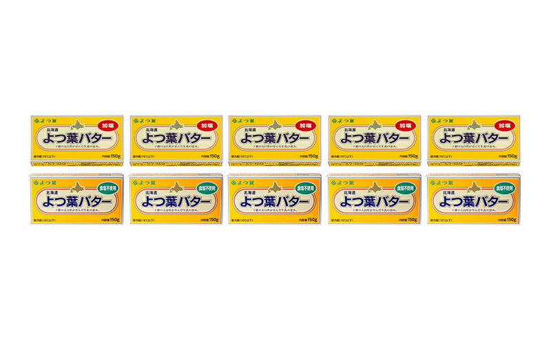 QBB　ベビーチーズ　スモークチーズチップ入り　4個