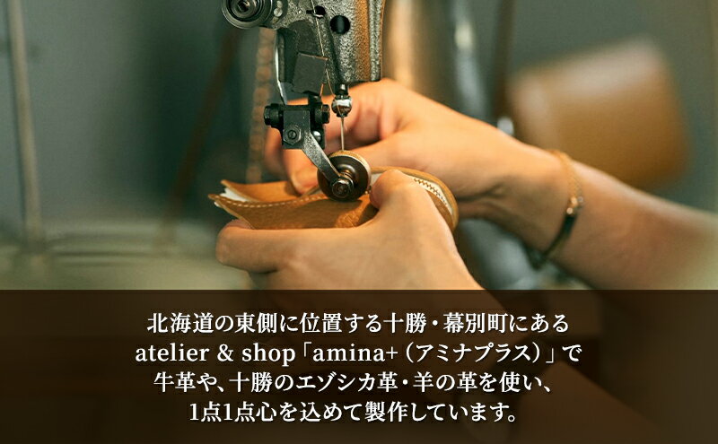 【ふるさと納税】ねずみのポーチ bread［amina+］【 本革 革小物 レザー ハンドメイド シンプル 牛革 手作り ポーチ 小物入れ 小銭入れ 北海道 十勝 幕別 】