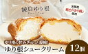 北海道幕別町の画像2