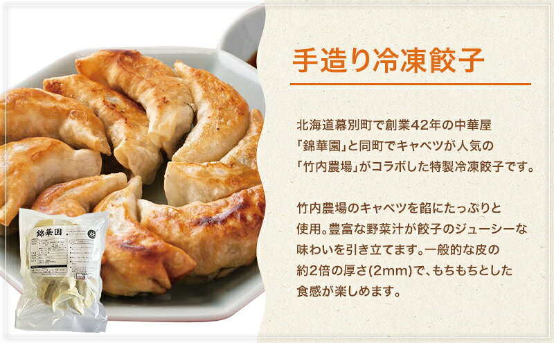 【ふるさと納税】十勝幕別の詰合せ お肉のおかず 4品 【 惣菜 食事 ハンバーグ 餃子 ソーセージ ウインナー 角煮 牛 豚 北海道 十勝 幕別 】 f016438-makubetsu-10001130 北海道幕別町 サンプル画像3