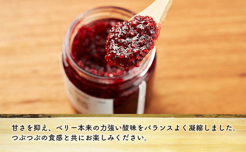 【ふるさと納税】先行予約/2026年8月発送 手作り木苺ジャム 2個 (200g×2個) [道の駅忠類]【 ジャム 苺ジャム 木苺 ラズベリー フランボワーズ 手作り つぶつぶ いちご イチゴ 苺 フルーツ 果物 定番 くだもの 朝食 トースト 】　お届け：2026年8月より発送
