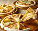 【ふるさと納税】北海道 ハッピネスピザ3枚組 高評価 人気 