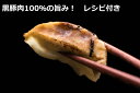 北海道池田町の画像2