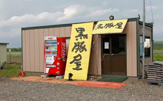 【ふるさと納税】A012-1 黒豚しゃぶしゃぶセットAが大人気返礼品になっている理由とは　ふるさと納税　人気　返礼品　ランキング