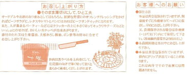 【ふるさと納税】A011-11 十勝ローストビーフ【750g】